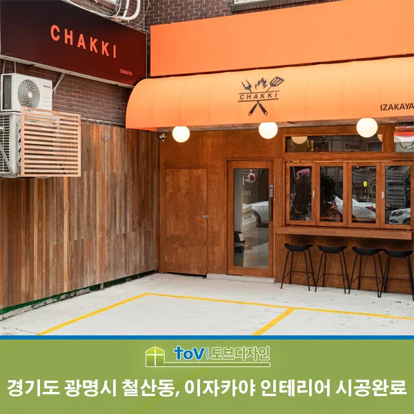 경기도 광명시 철산동