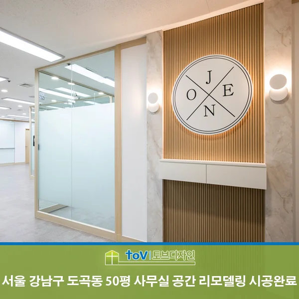 서울 강남구 도곡동