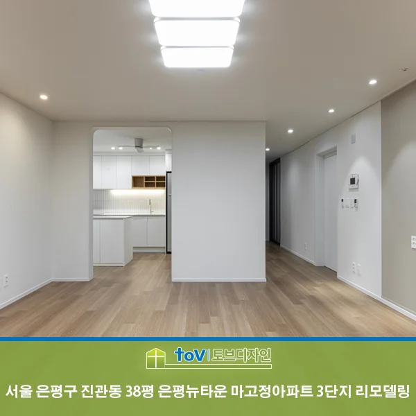 서울 은평구 진관동 38평