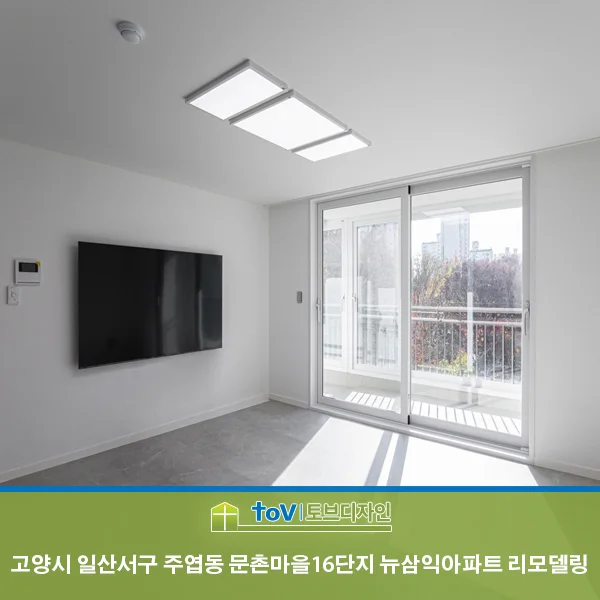 경기도 고양시 일산서구 주엽동 31평