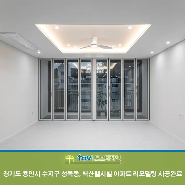 경기도 용인시 수지구 성복동