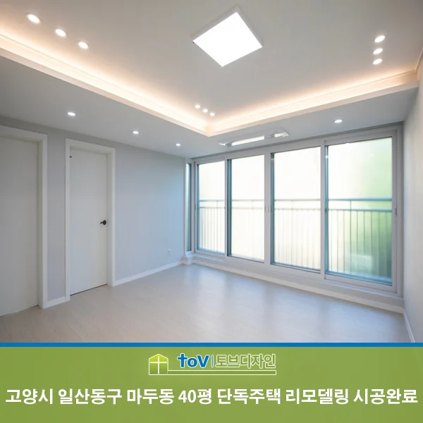 경기도 고양시 일산동구 마두동