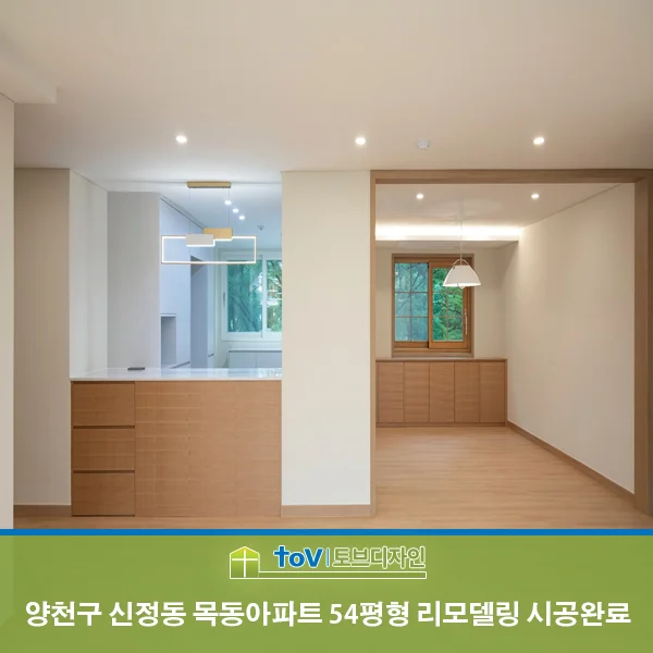 서울 양천구 신정동