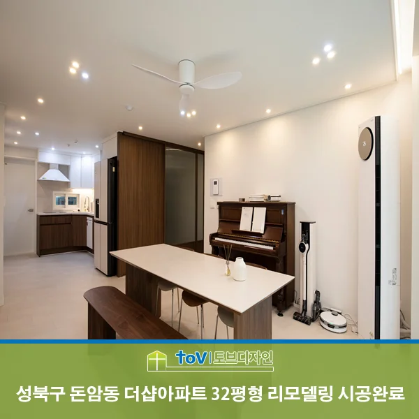 서울 성북구 돈암동