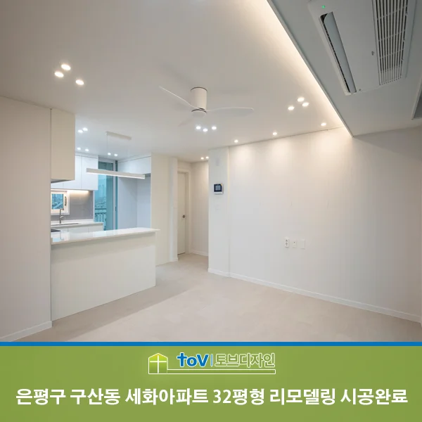 서울 은평구 구산동