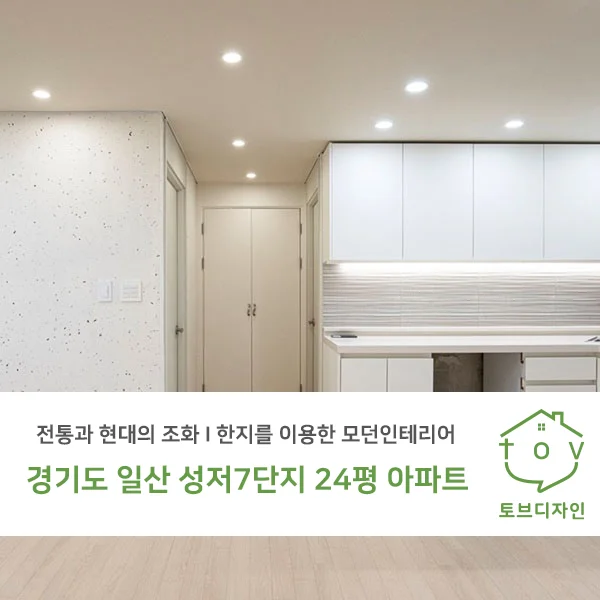 고양시일산서구