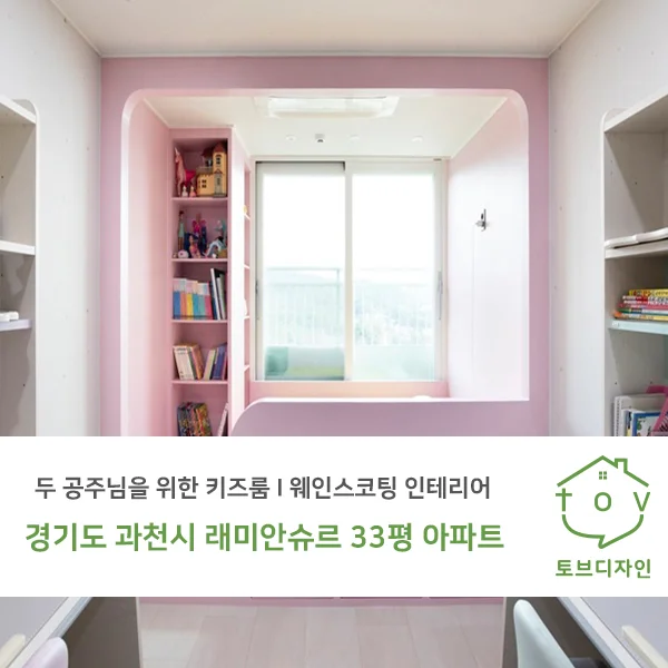 경기도 과천시 원문동