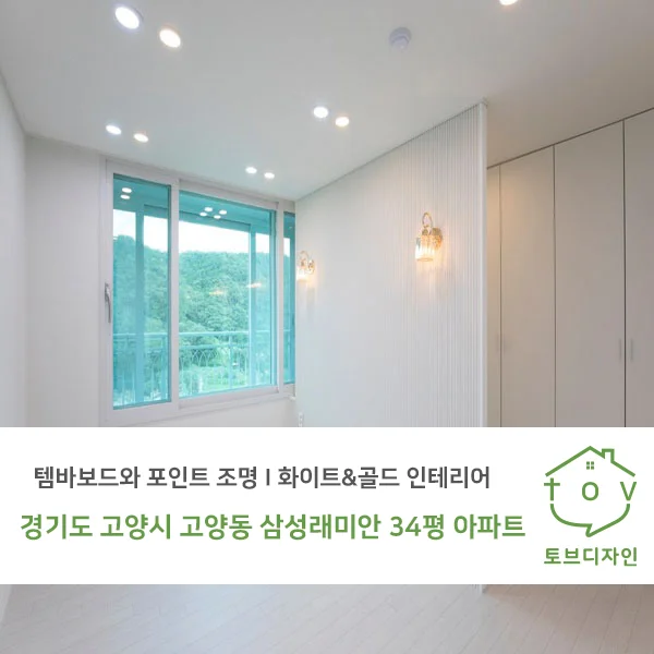 경기도 고양시 덕양구 고양동