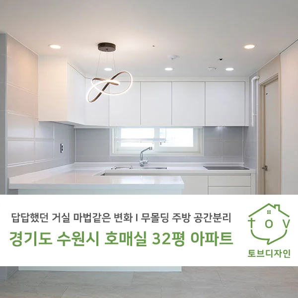 경기도 수원시 권선구